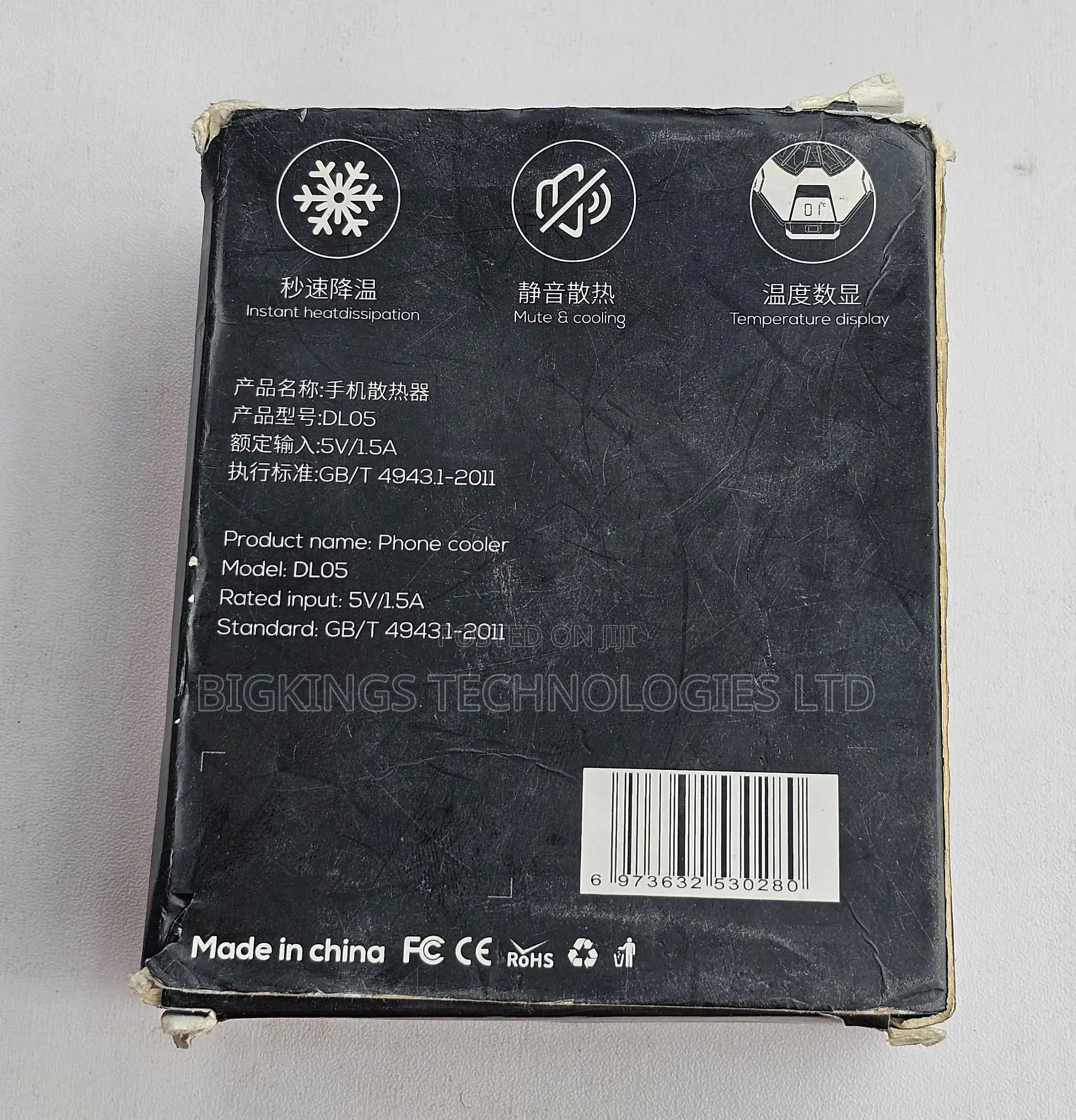 Memo DL05 Mobile Phone Cooler