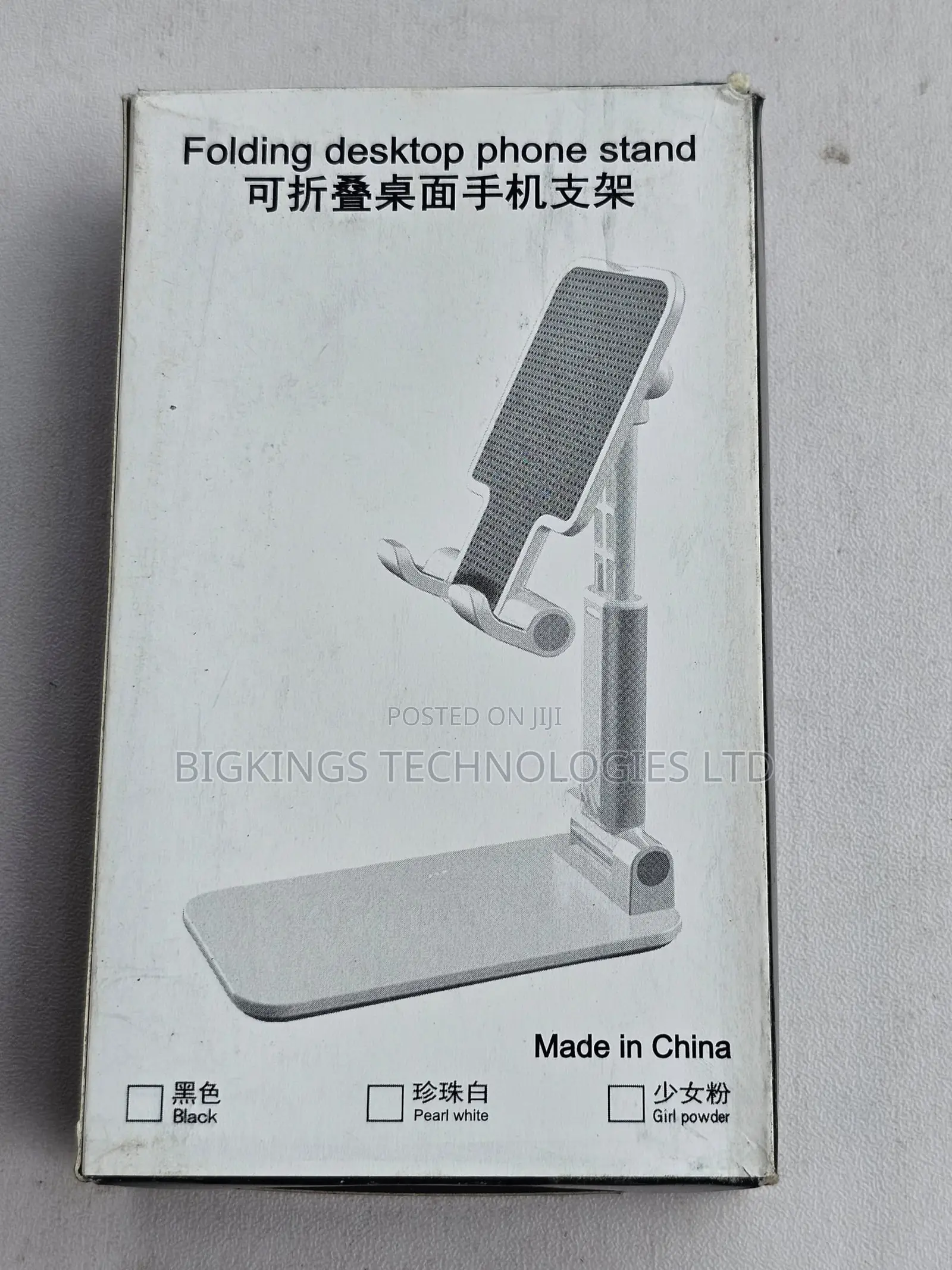 Folding Desktop Phone Stand