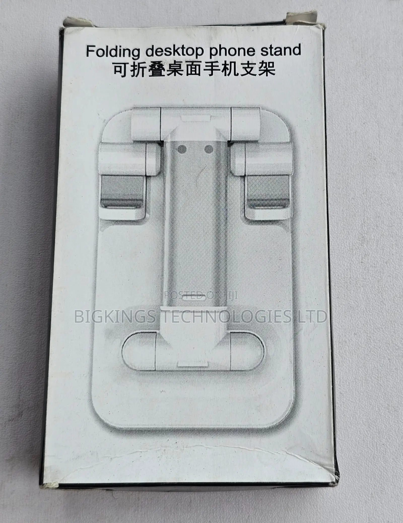Folding Desktop Phone Stand