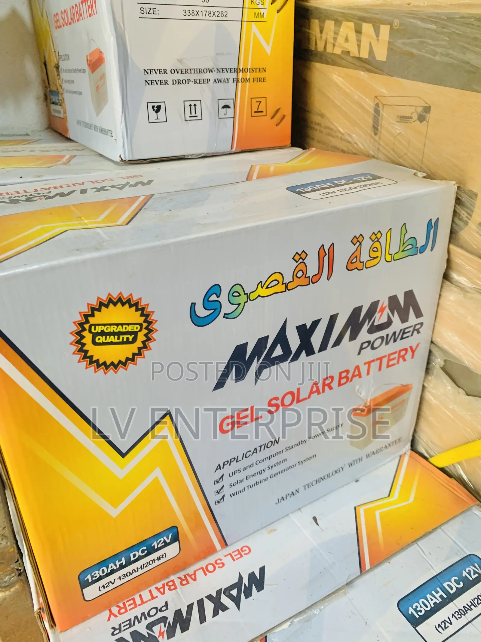 Maximum Battery 130 Ah