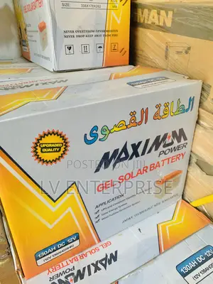 Maximum Battery 130 Ah