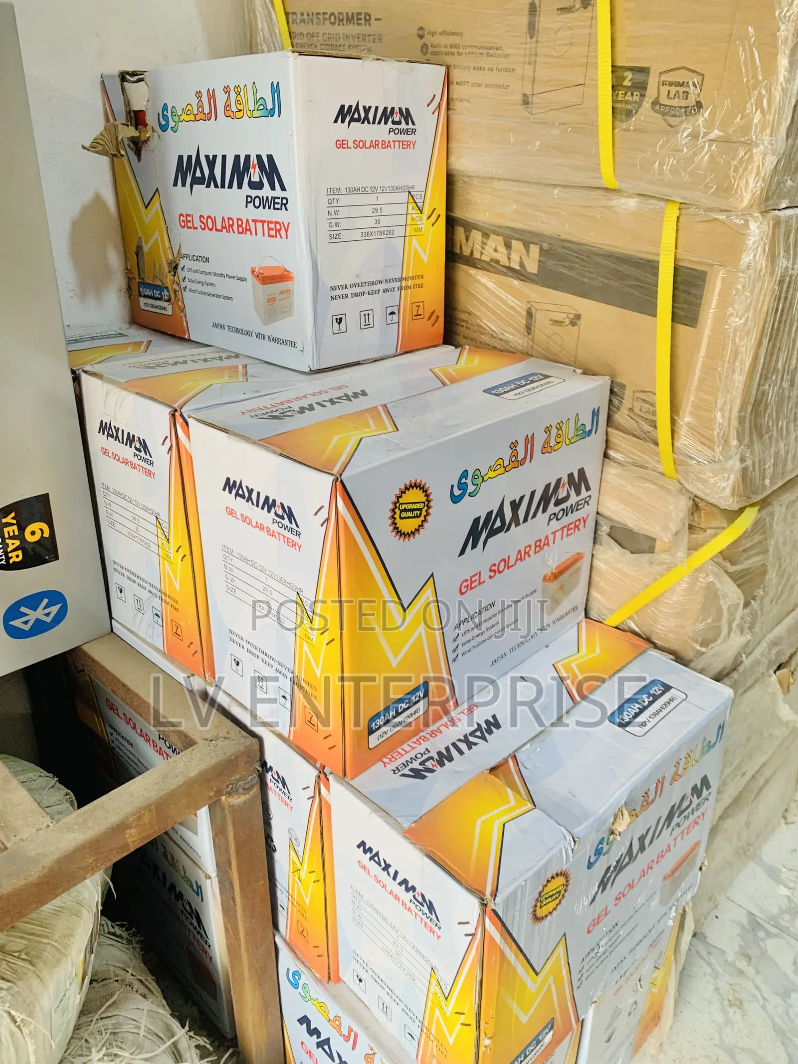Maximum Battery 130 Ah