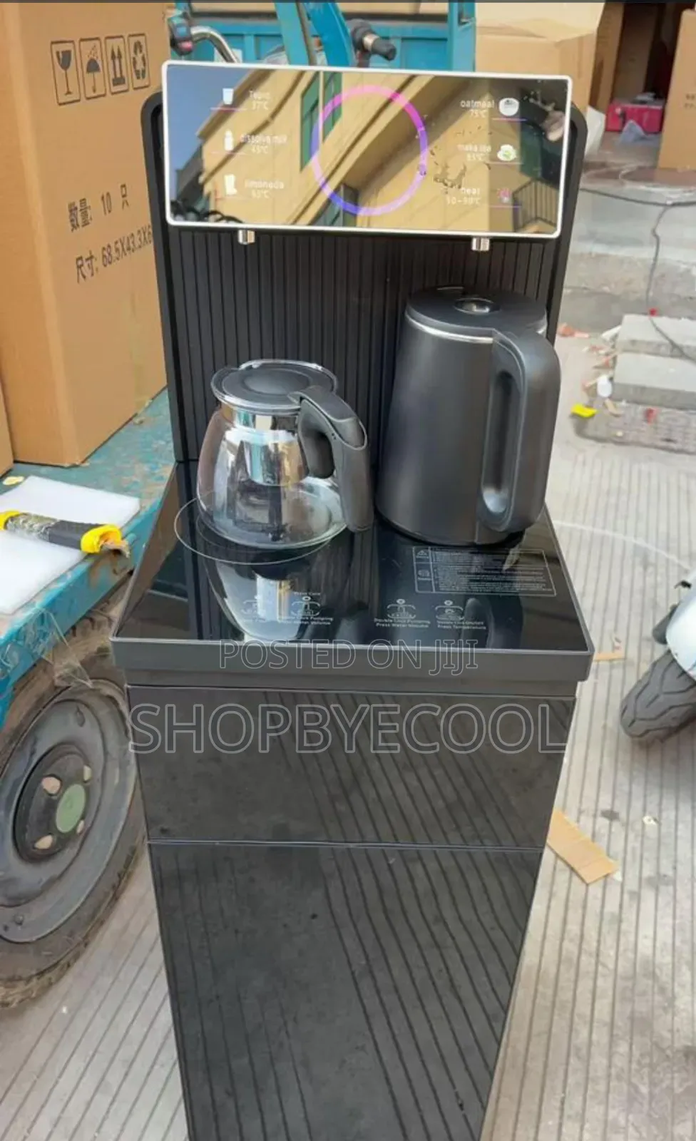 Water Dispenser