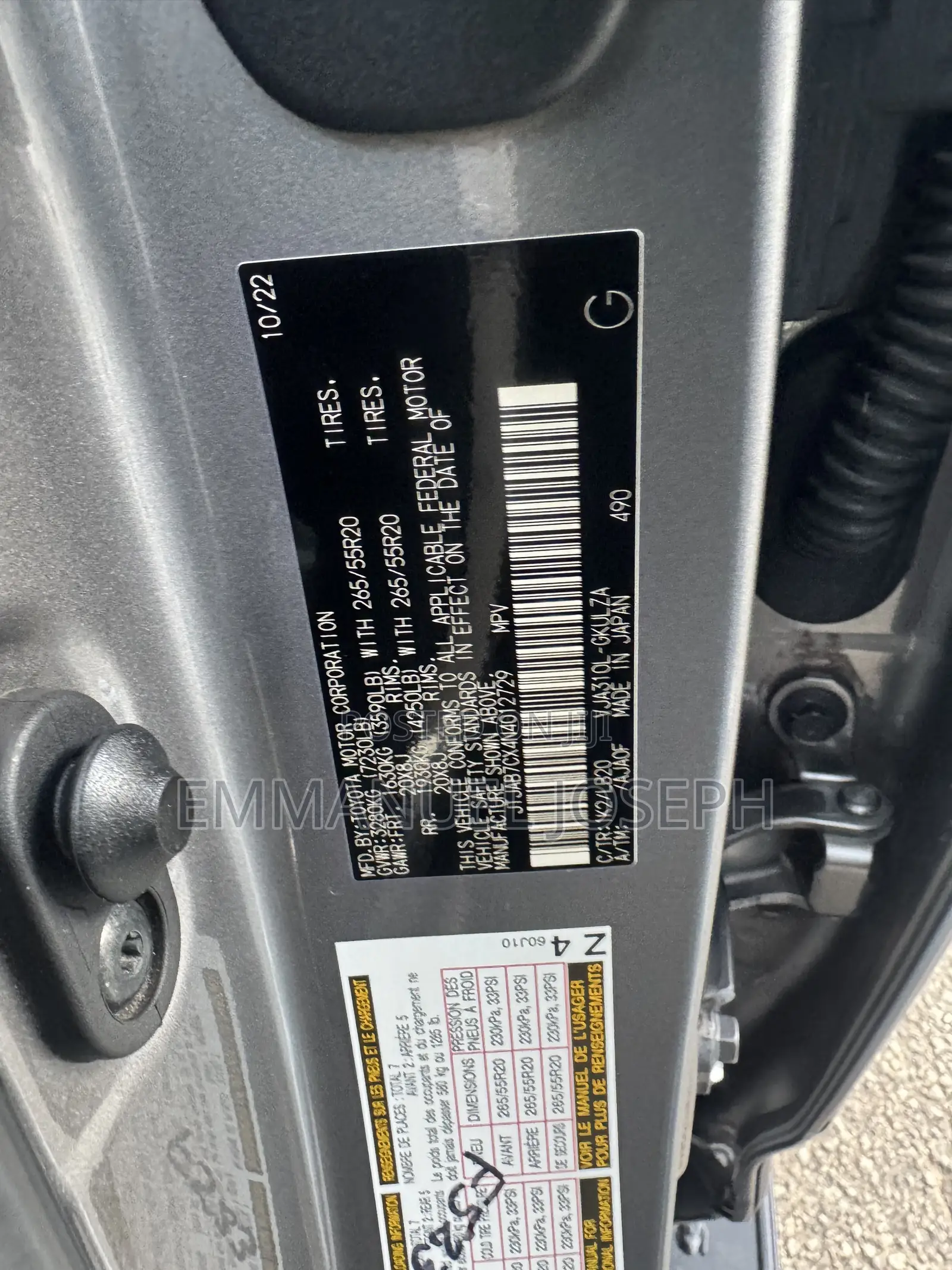 Lexus LX 600 2023