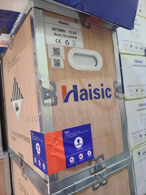 4kwh/12v Haisic Lithium Battery