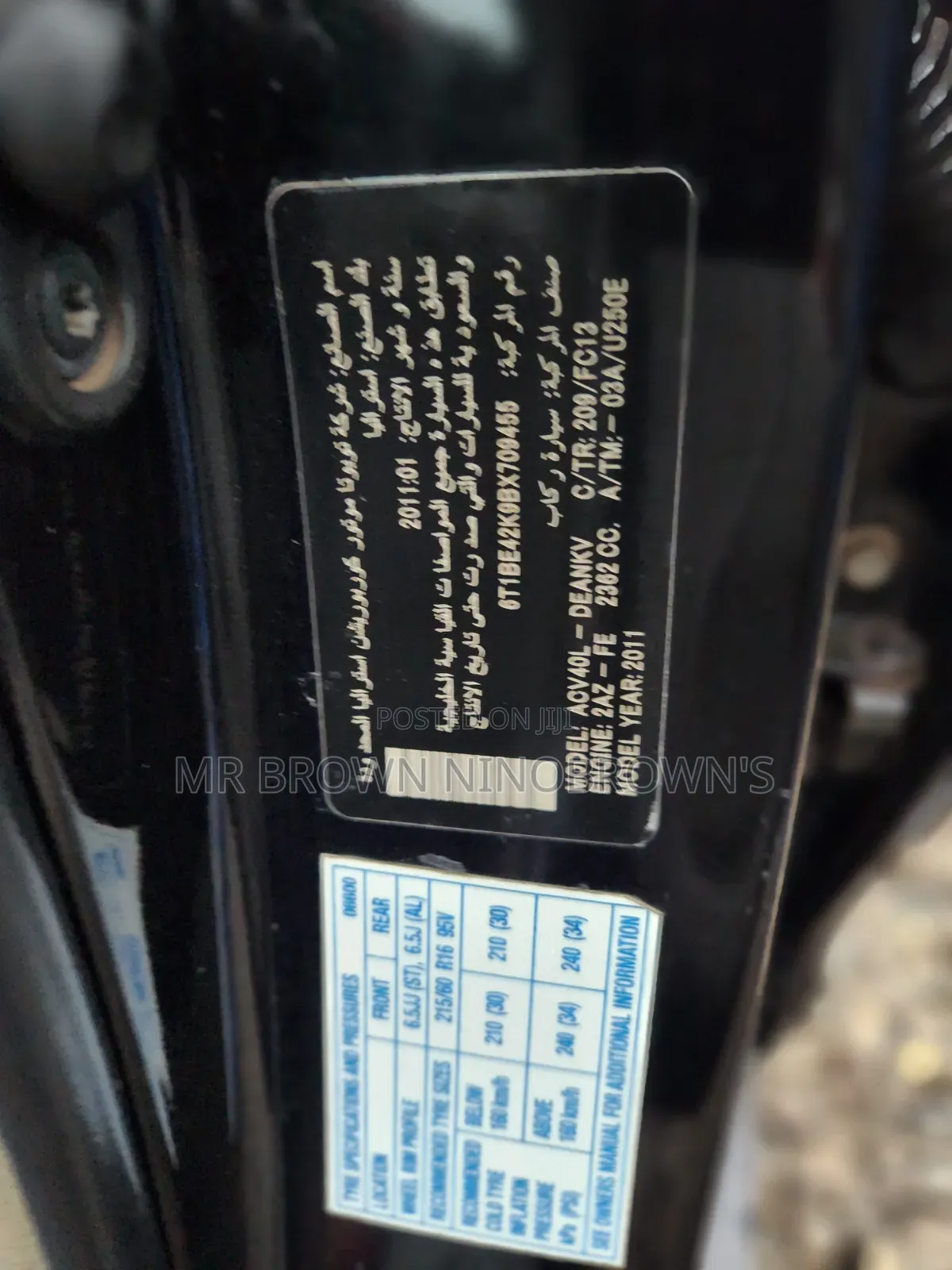 Toyota Camry 2011 Black