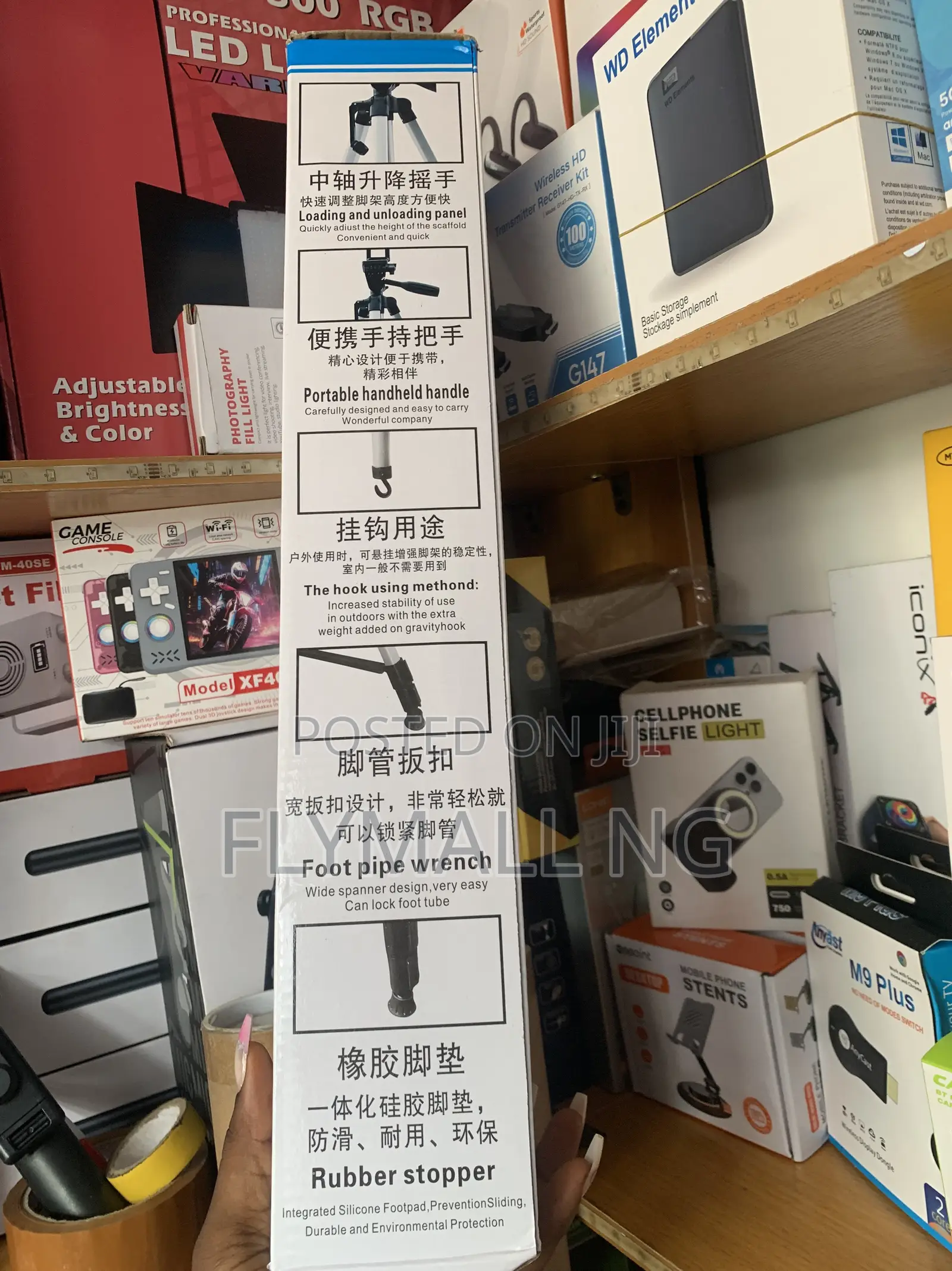 3366 Portable Aluminum Tripod Stand
