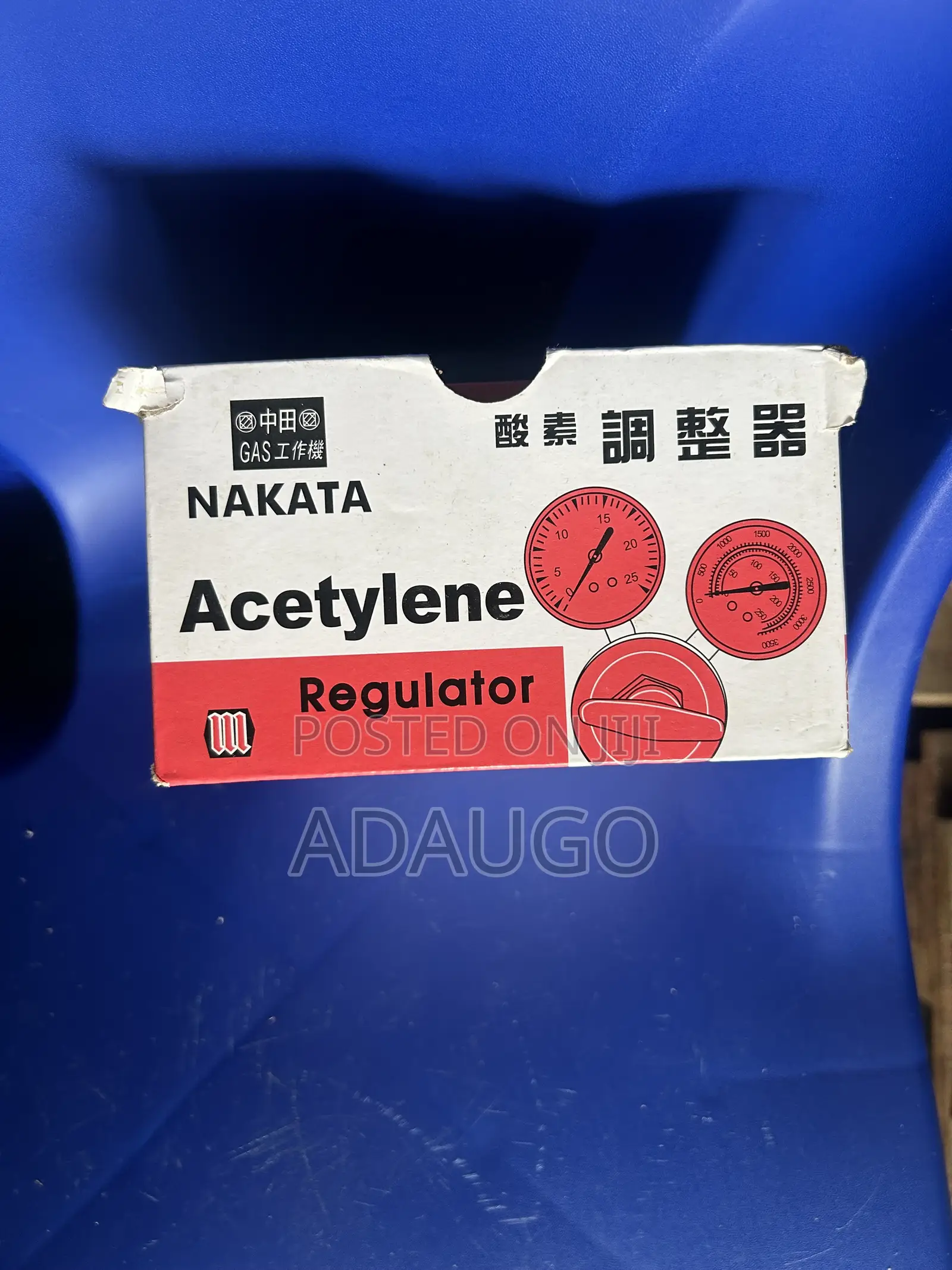 Nakata Acetylene