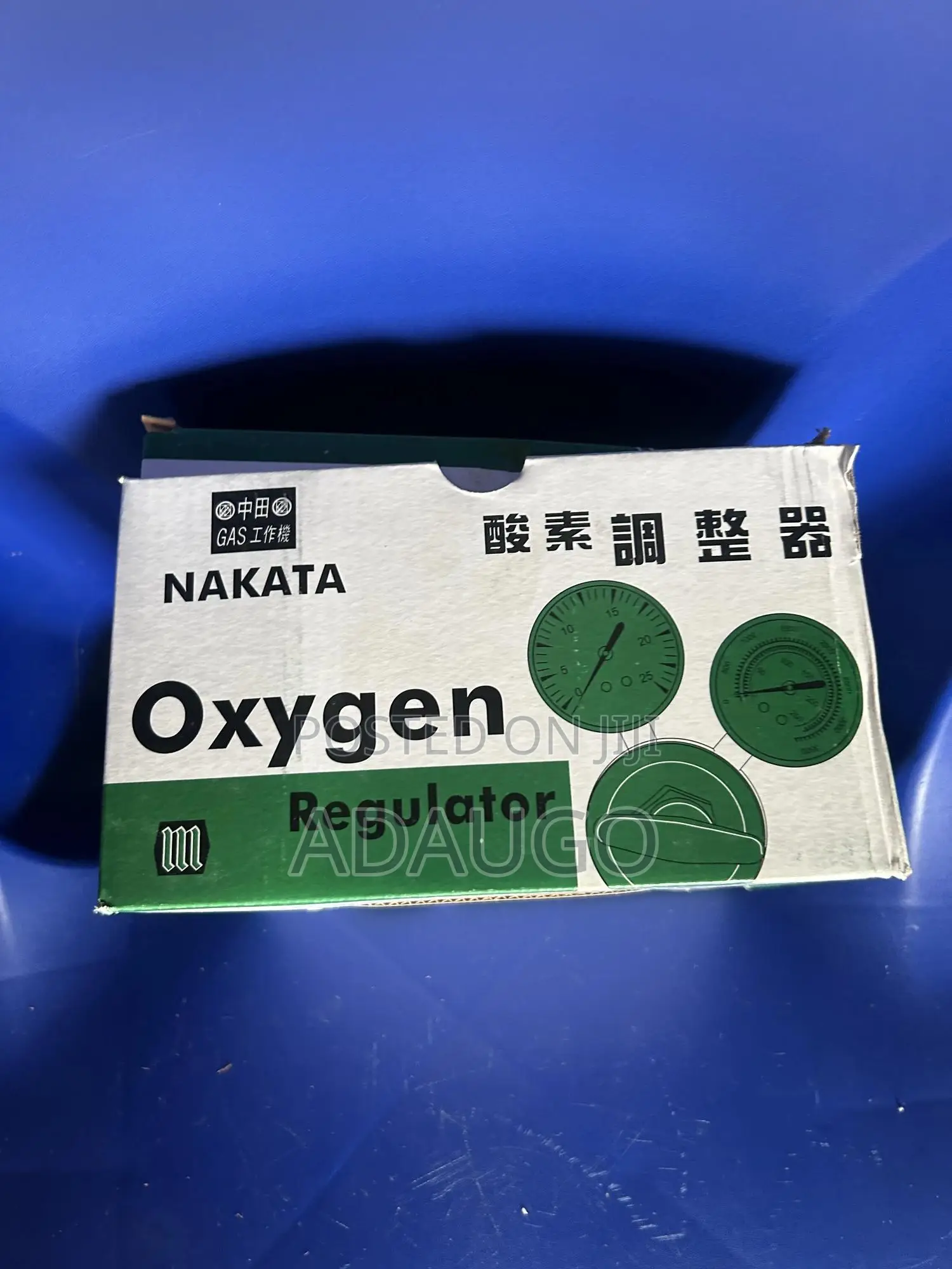 Oxygen Nakata