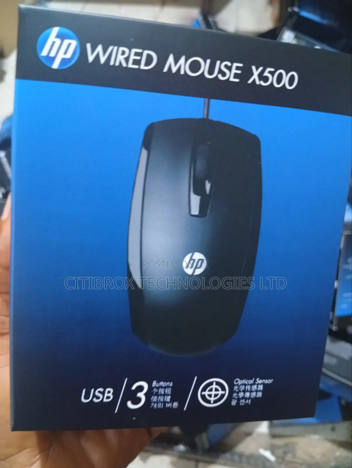 HP Wired Mouse X500