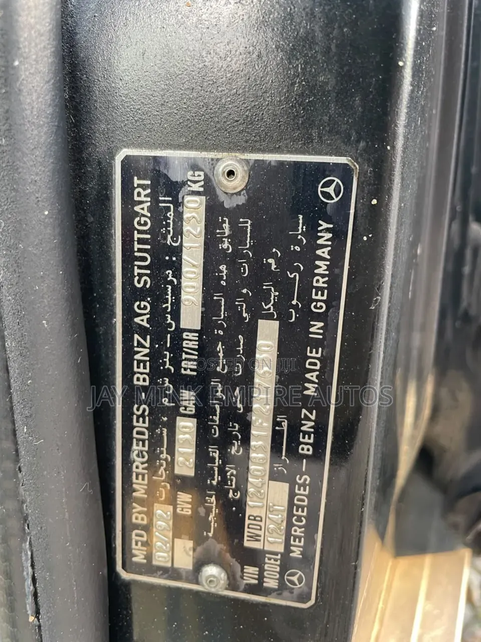 Mercedes-Benz 230E 1992 Black