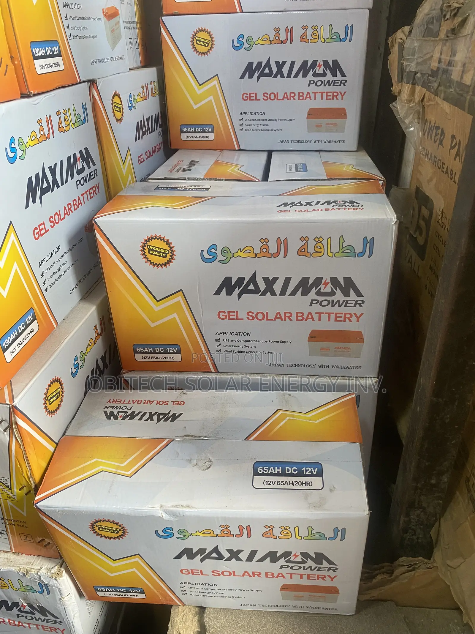 65ah 12v Maximum Deep Cycle Battery