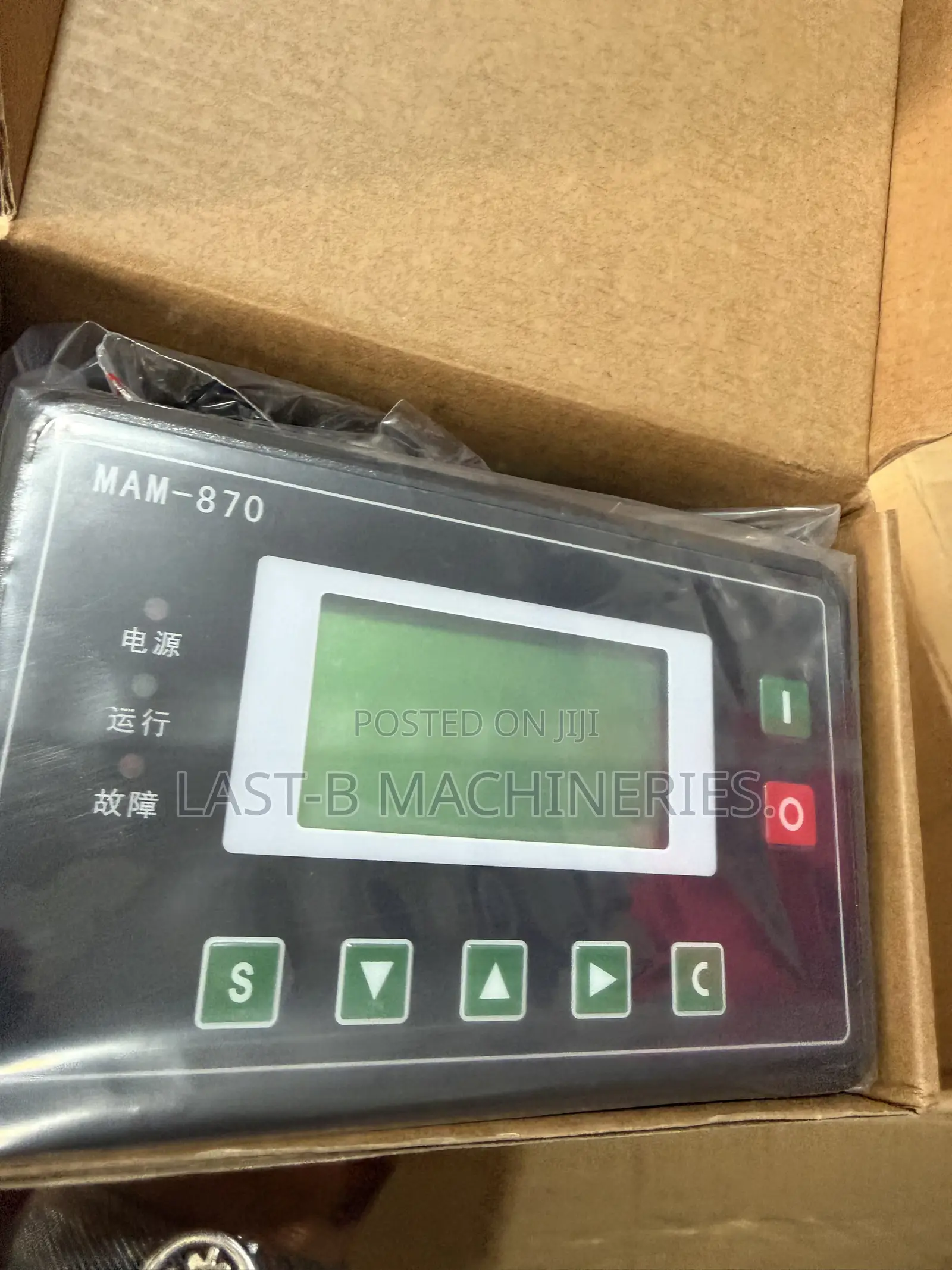 Module, Screw Compressor Controller