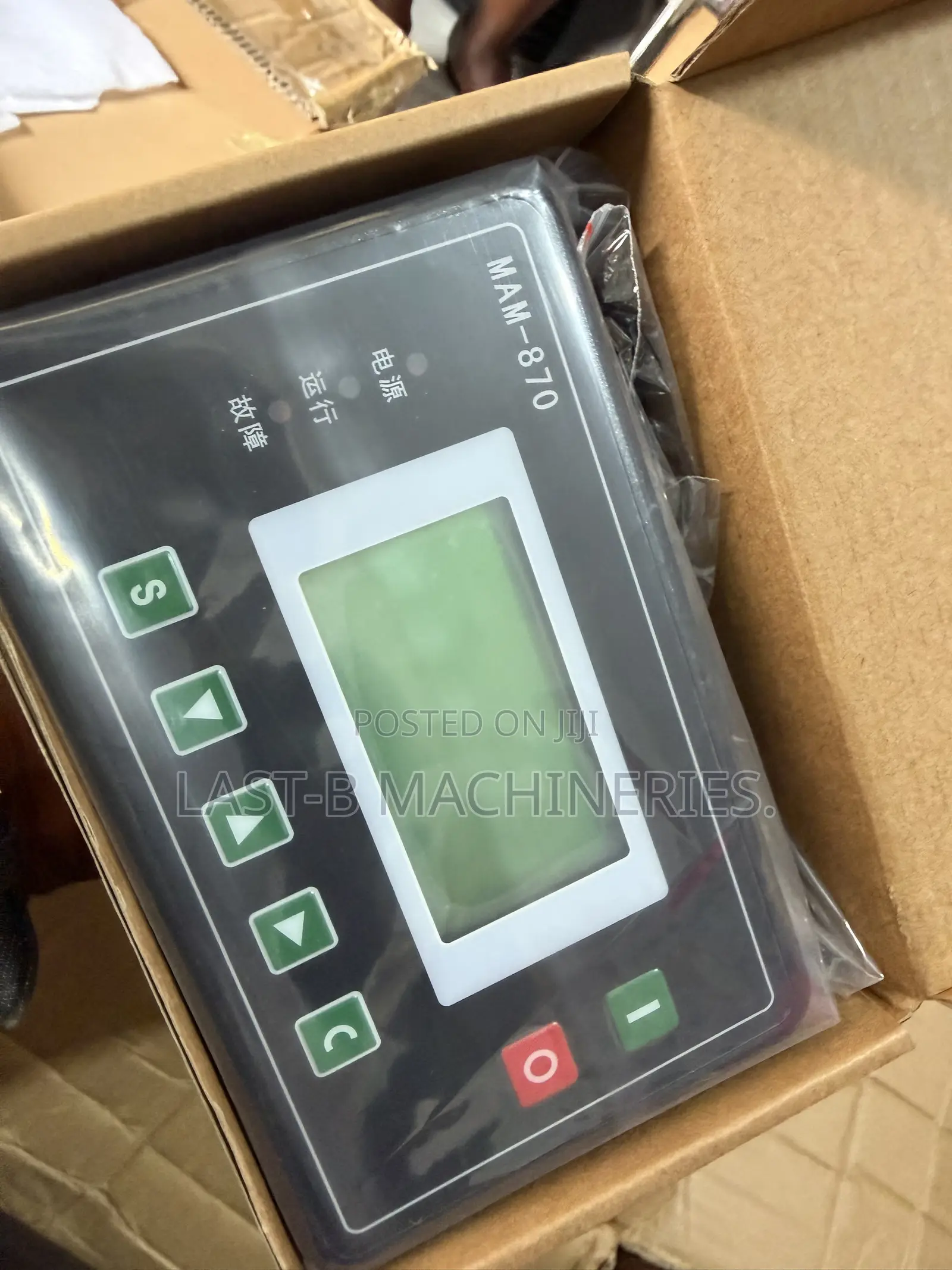 Module, Screw Compressor Controller