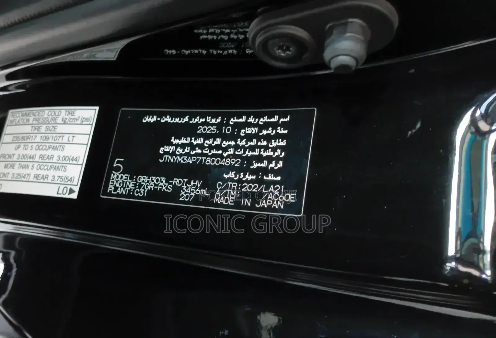 New Toyota HiAce 2026 Black