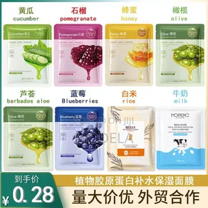 Face Masks