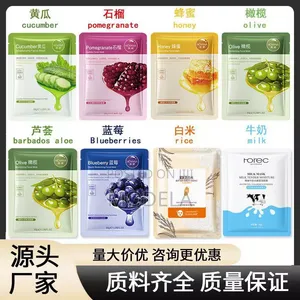Face Masks