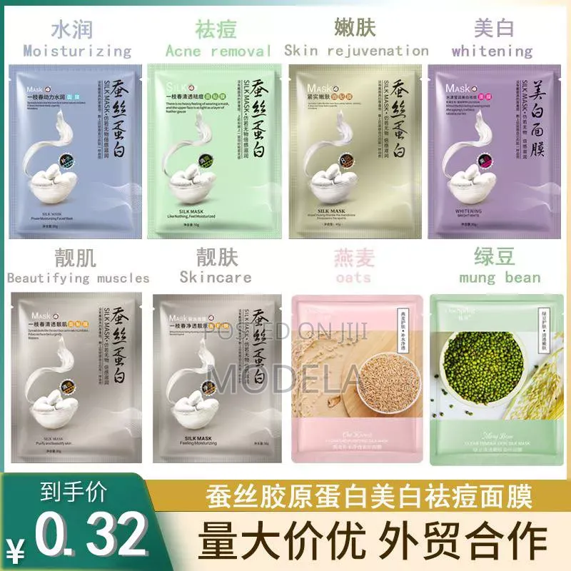 Face Masks