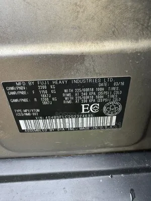 Subaru Outback 2016 Gold