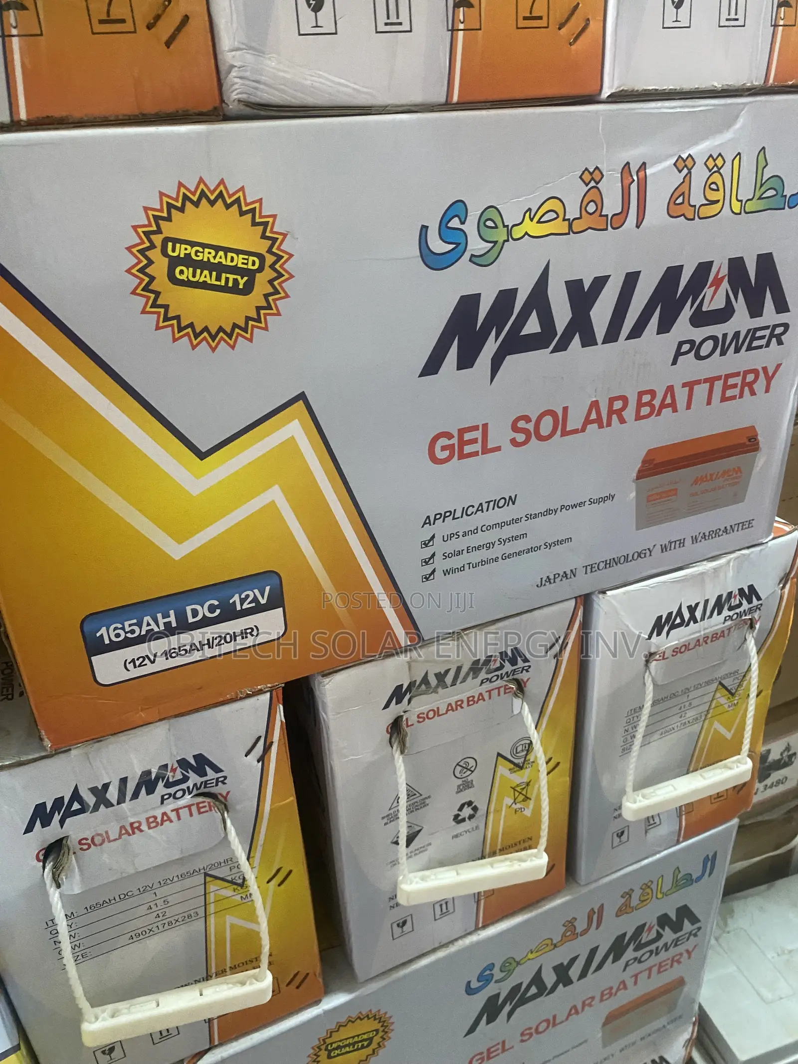 165AH 12V Maximum Deep Cycle Battery