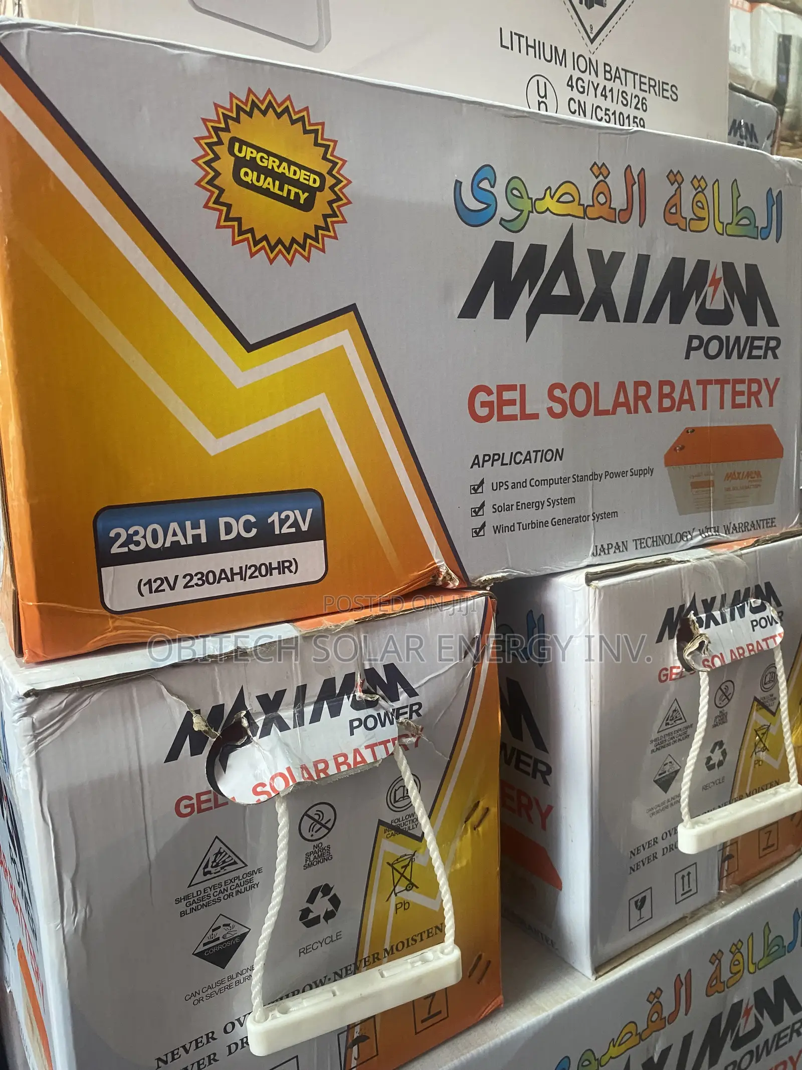 230ah 12v Maximum
