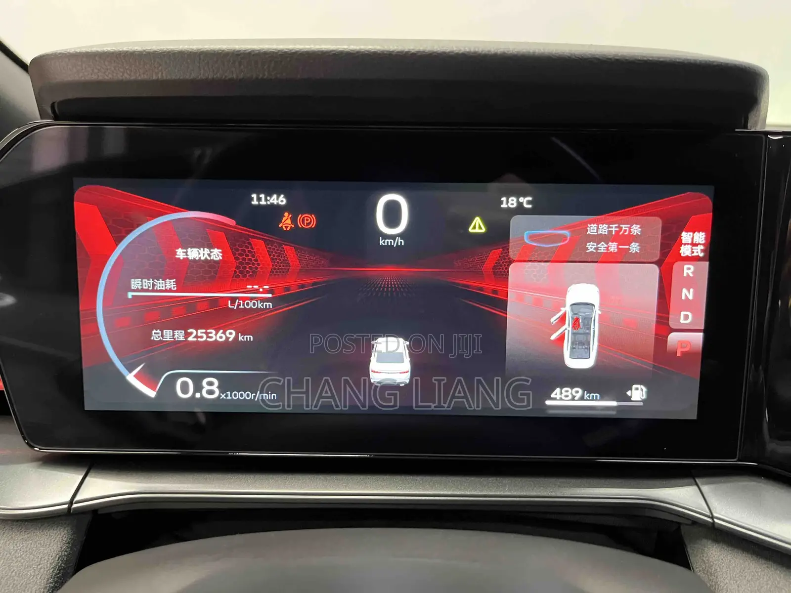Geely Binray Cool 2022 Gray