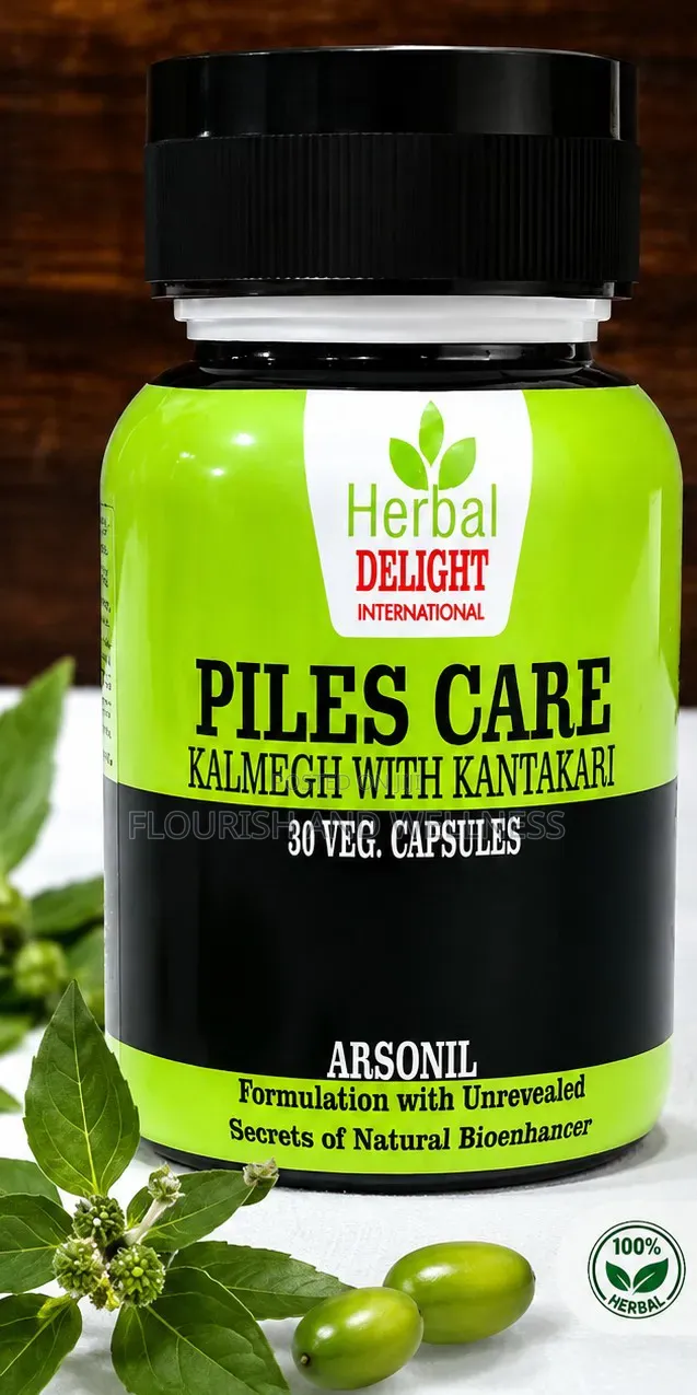 Nature Pile Care