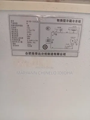 Amoi Freezer 132L