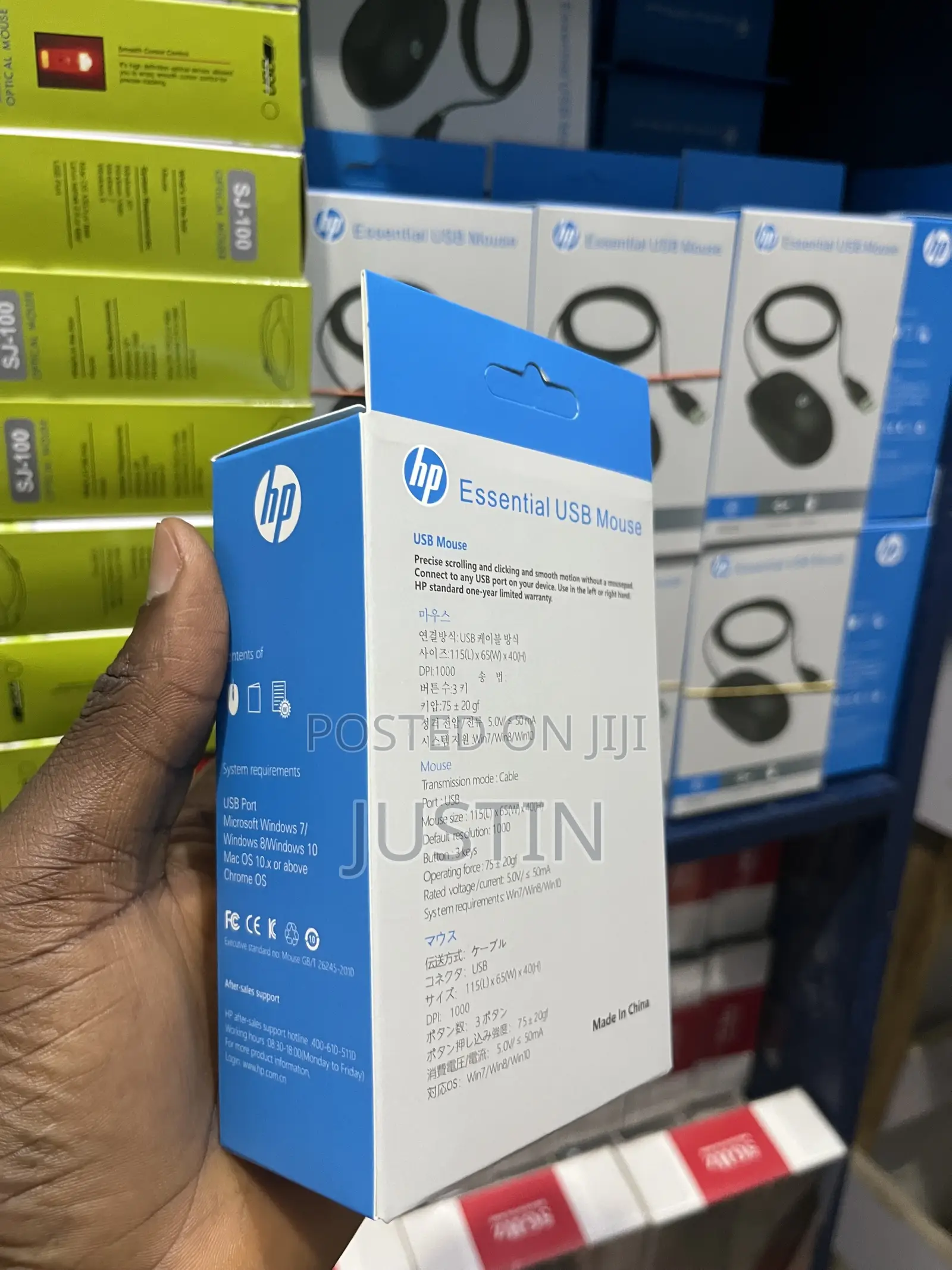 HP Essential USB Mouse 2m Cable Length
