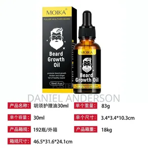 Beared Growth Oil