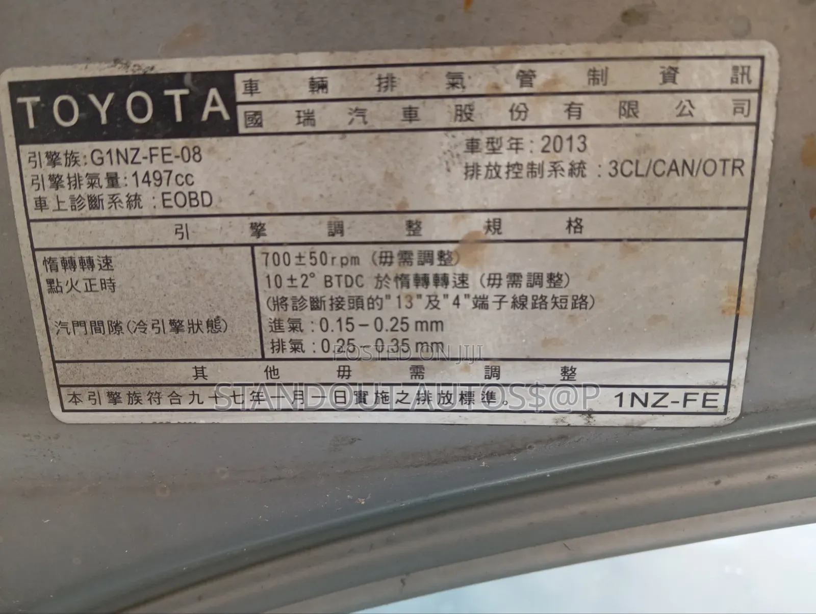 Toyota Vios 2012 Silver