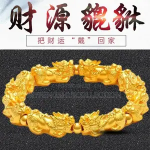 Fortified Golden Pixiu Wealth Bracelet for Wealth