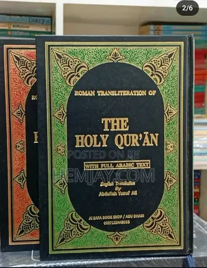 The Holy Quran With Full Arabic Text English Translation