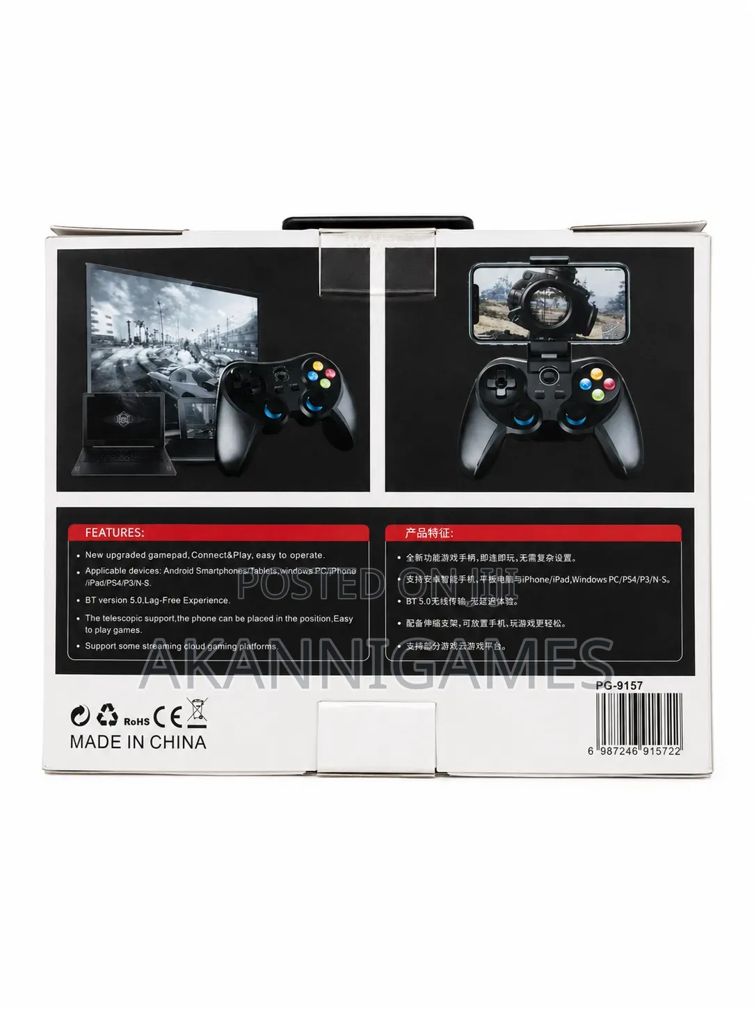 PG-9157 Wireless Bluetooth Game Controller for Android, iOS, PC