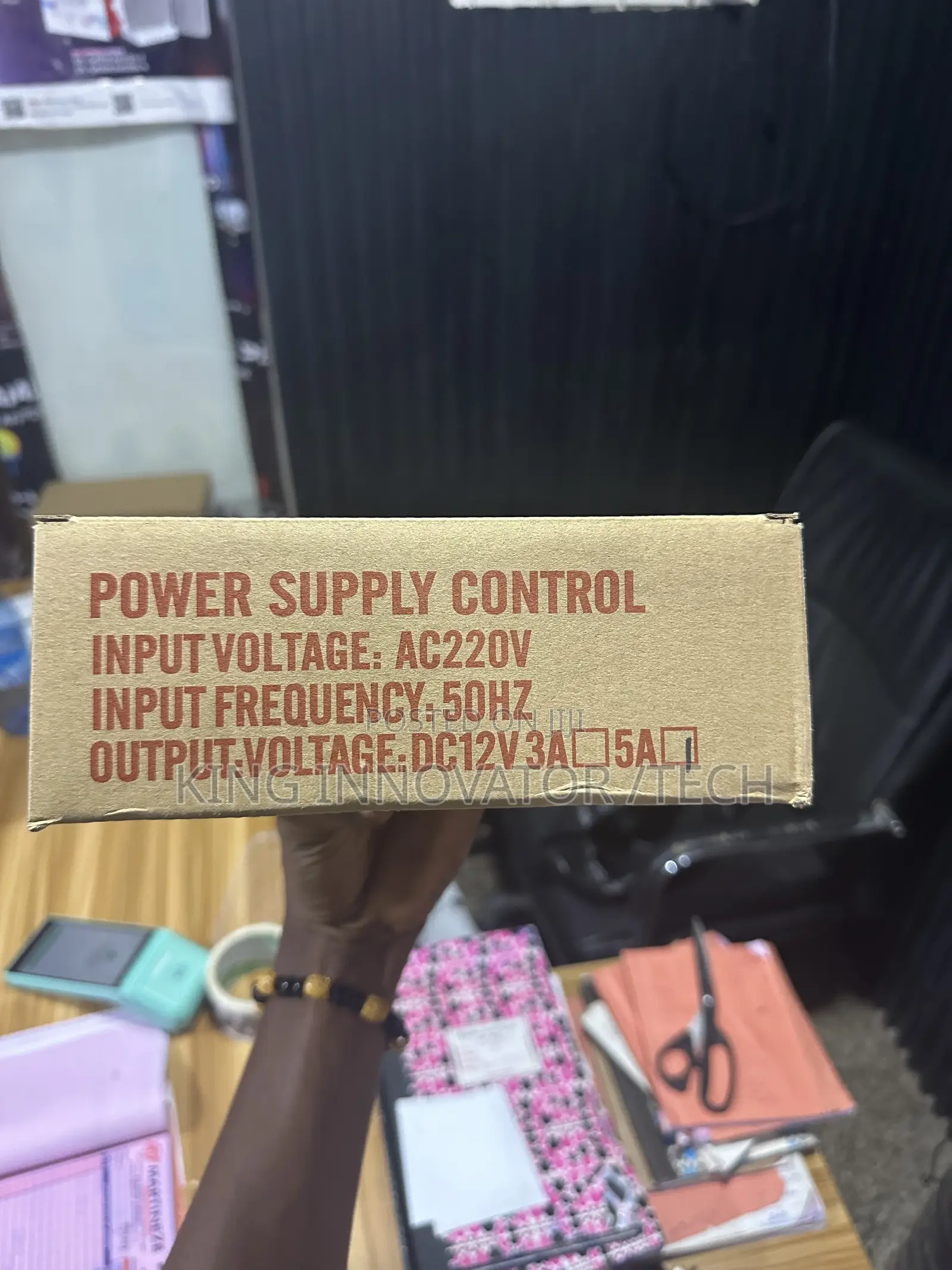 Power Supply Access Control
