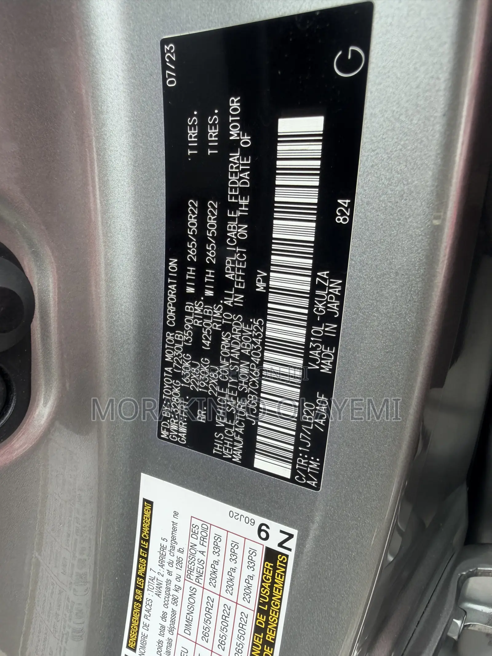 Lexus LX 600 2024 Gold