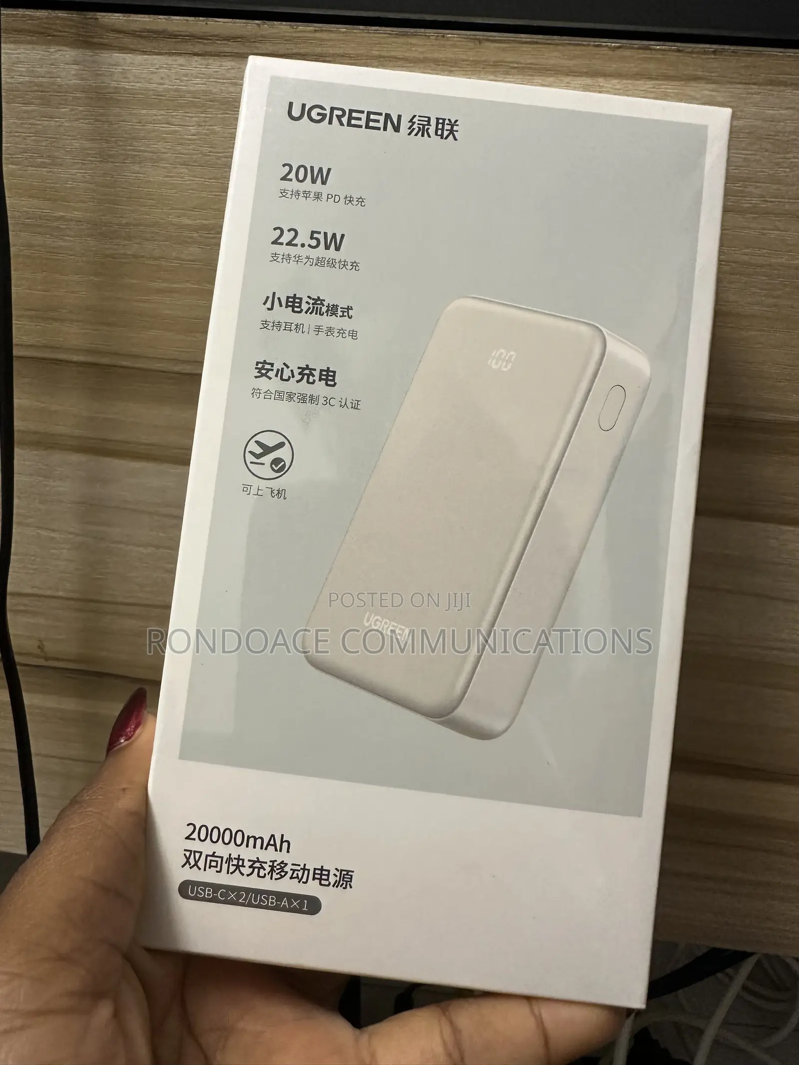 Ugreen Power Bank
