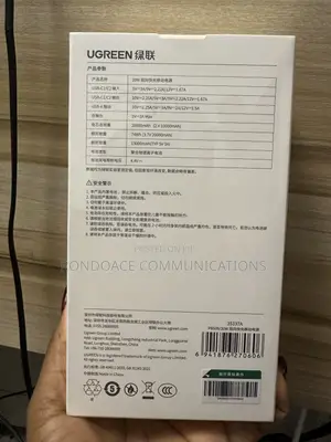 Ugreen Power Bank