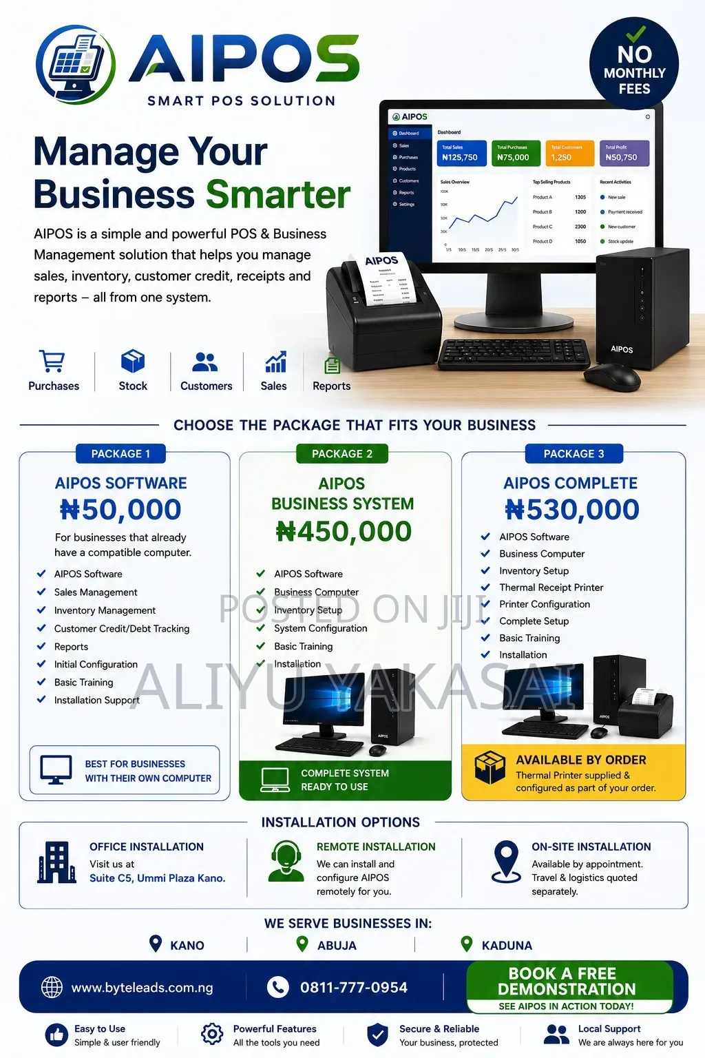 Aipos Imventory Software