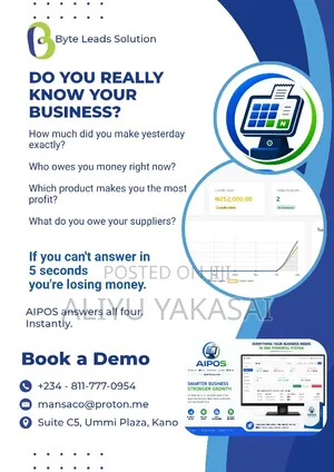 Aipos Imventory Software