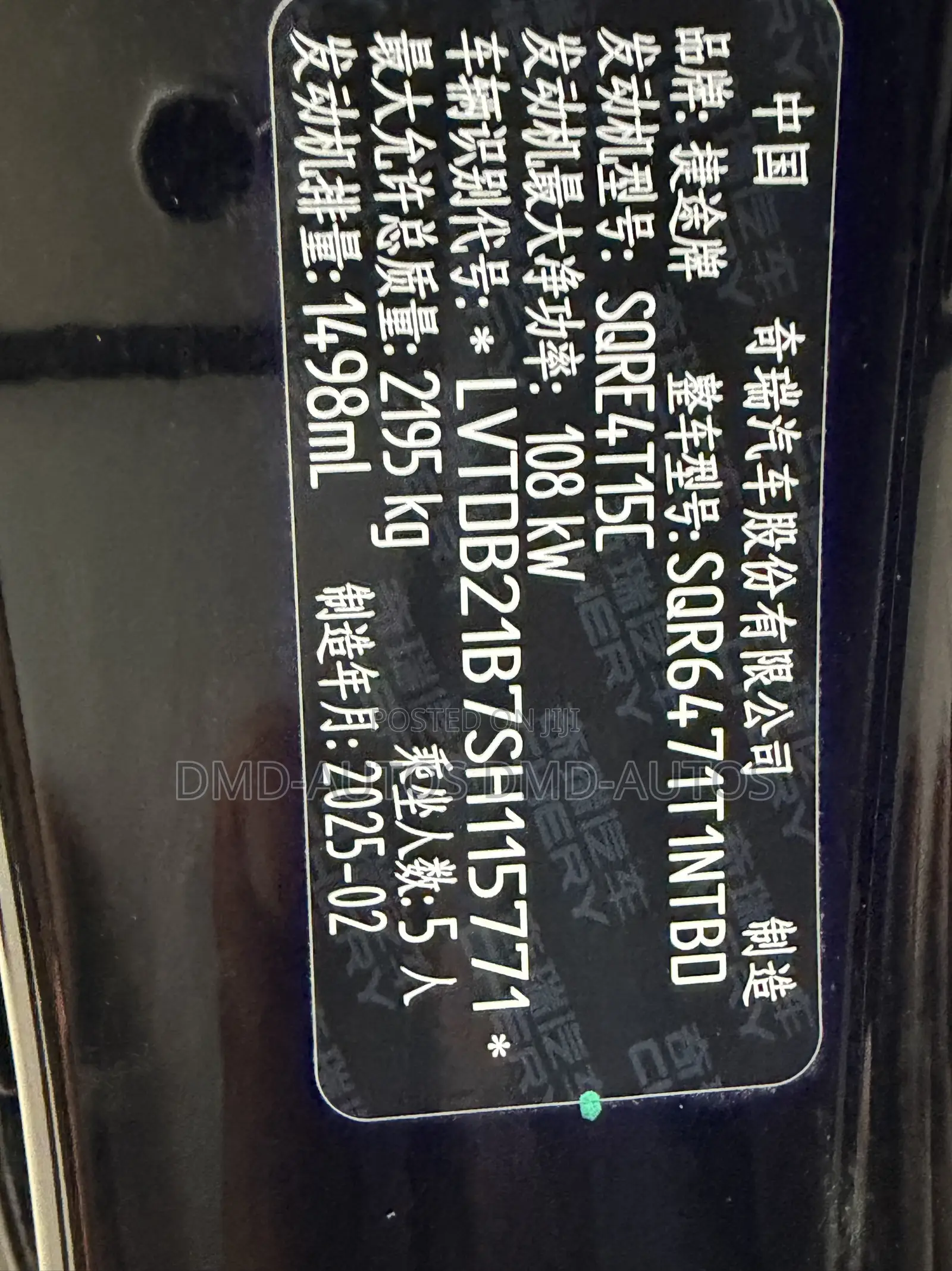 Jetour X70 Plus 2025 Black