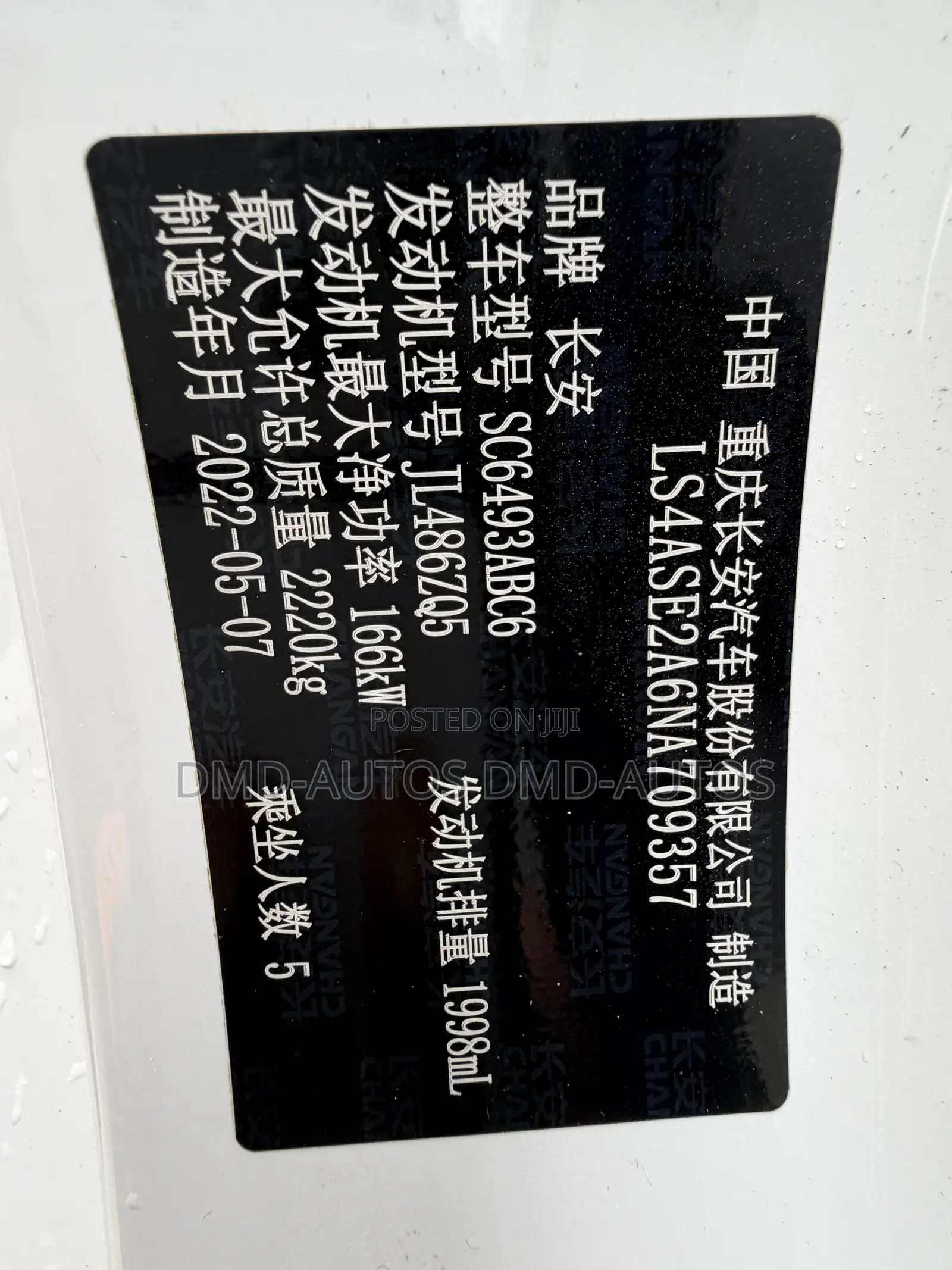 Changan UNI-K 2022 White