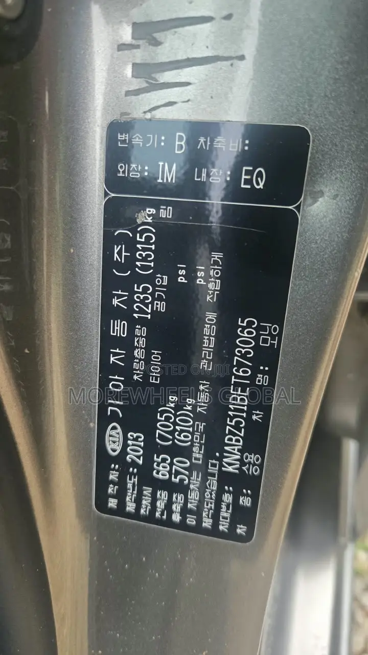 Kia Morning 2013 Gray