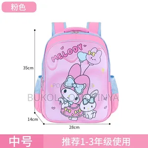 School Bag