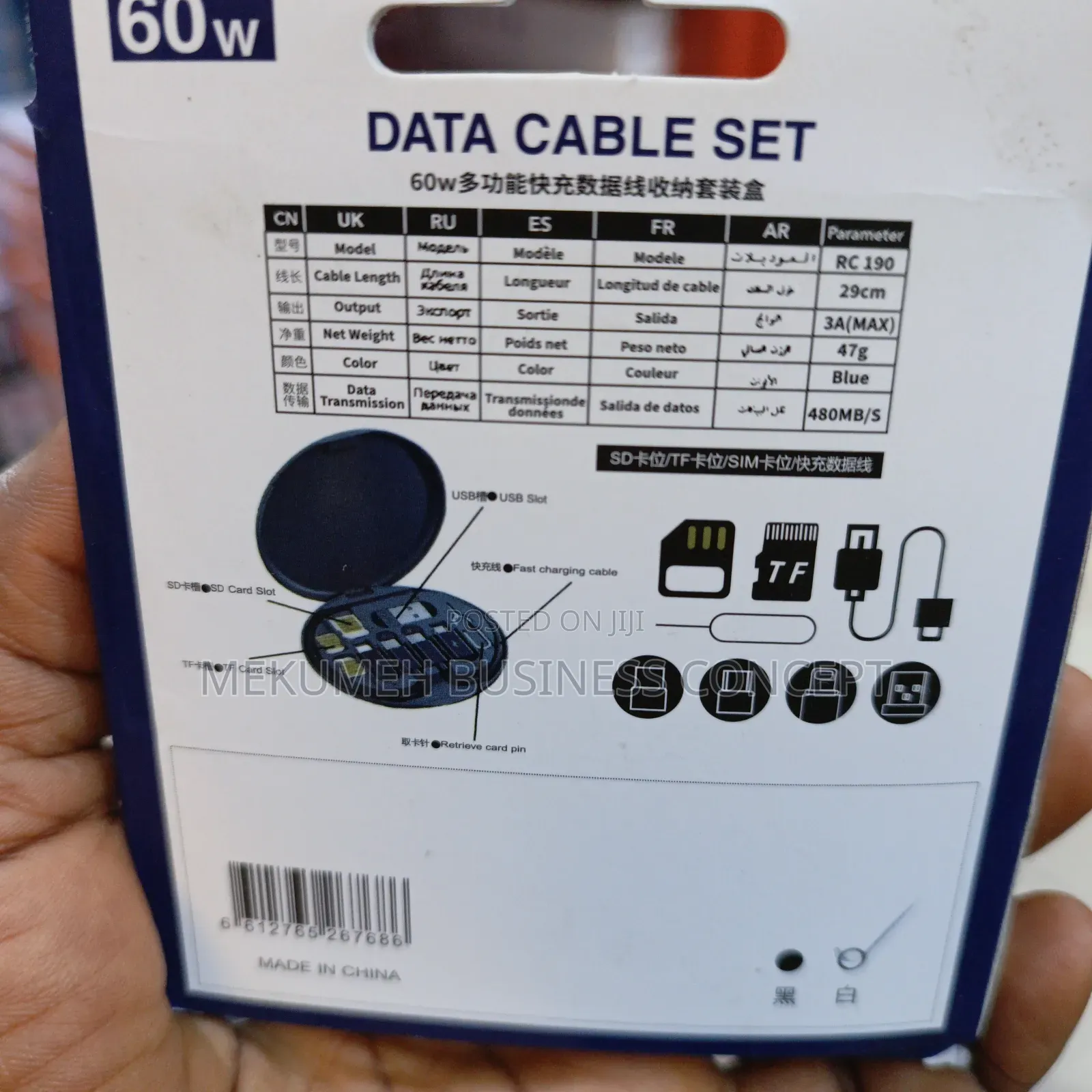 Data Cable Set