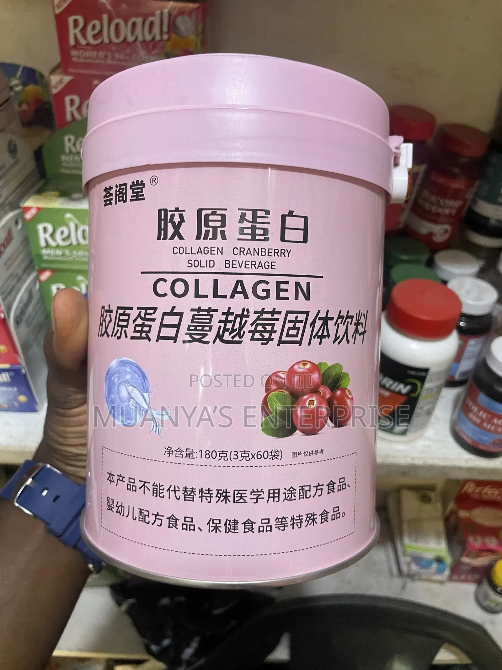 Collagen Cranberry