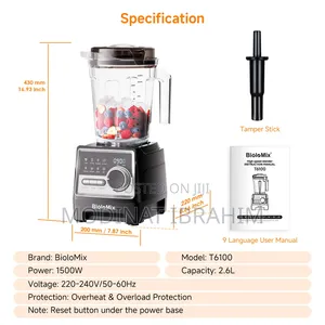 Biolomix Professional Blender