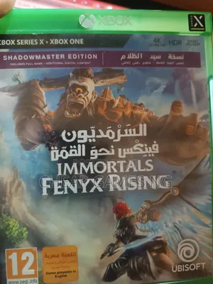 Xbox One Immortals Fenyx Rising Used