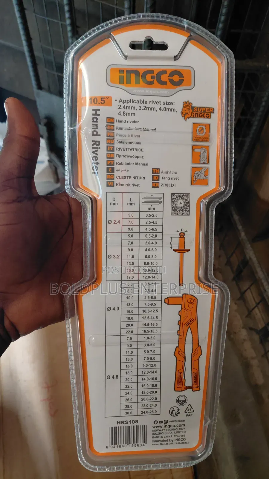 10 Inches Ingco Hand Riveter