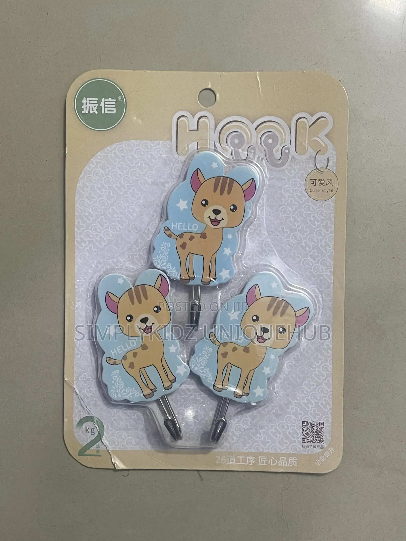 Strong Adhesive Wall Hook